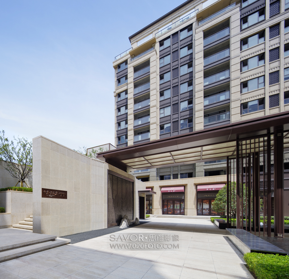 南京 中建熙元府